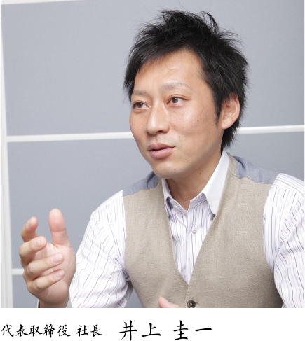 当社の従業員イメージ