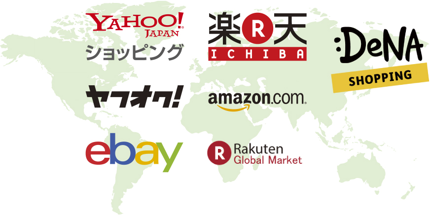YAHOO 楽天 DeNA ヤフオク！ ebay amazon